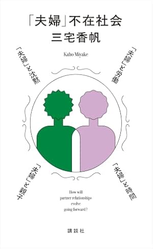 Amazon.co.jp: 恋愛的瞬間〔文庫版〕（1） (小学館文庫) eBook : 吉野